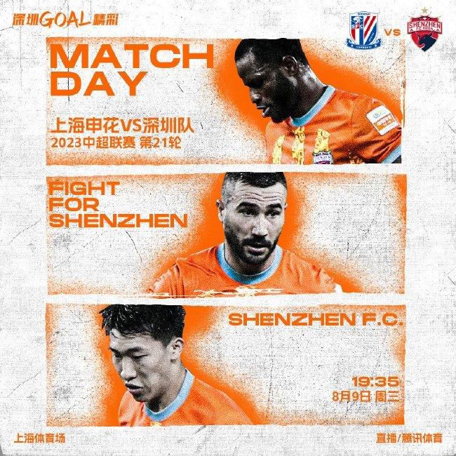 同时，本轮比赛过后，那不勒斯将会迎来欧冠小组赛最关键的一场赛事，毕竟布拉加还是有机会令那不勒斯面临淘汰的危险，所以为了力保欧冠名额，他们恐怕也只能在联赛中有所保留了。